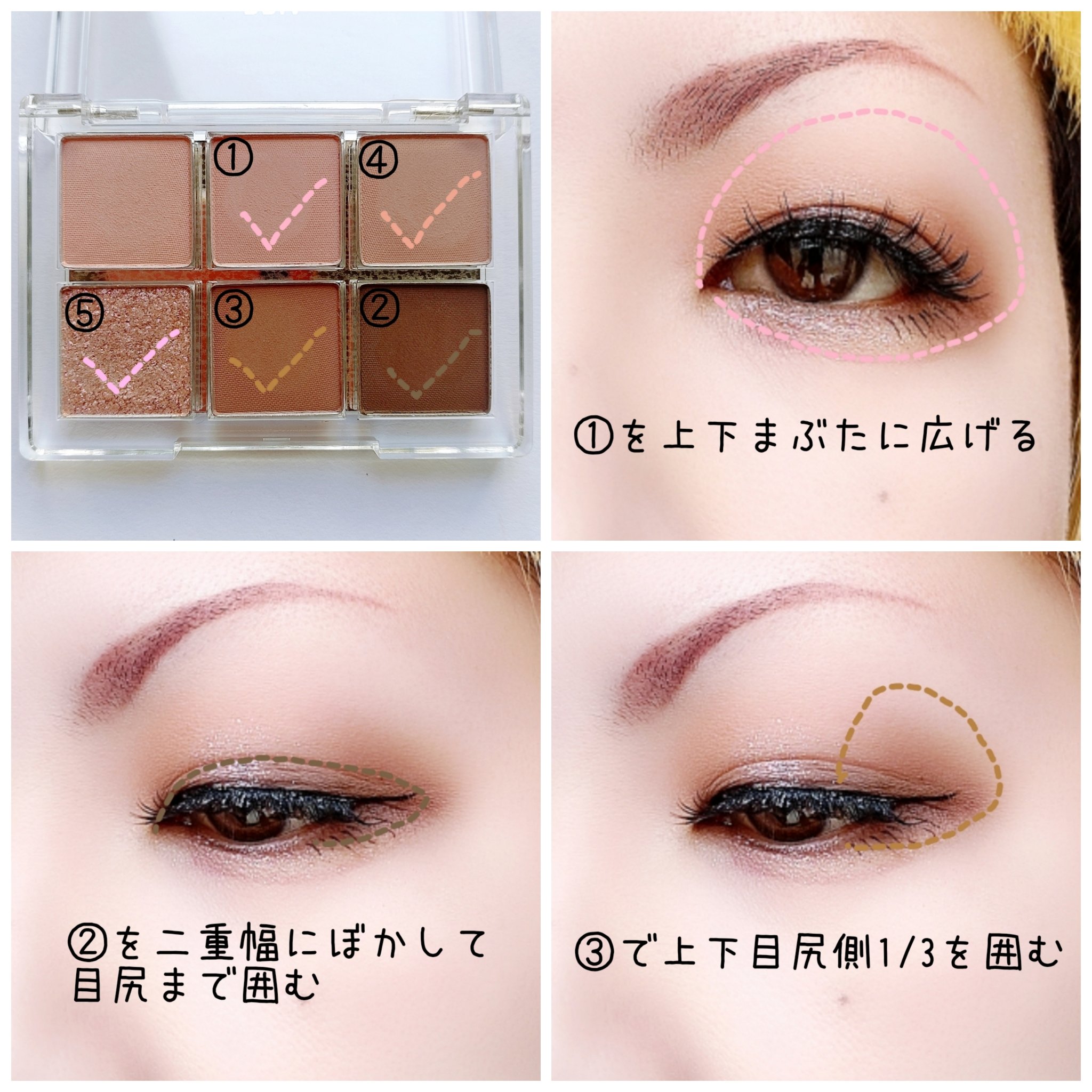 レディートゥーウェアアイパレット 04 ヴィンテージフラワー/BBIA/アイシャドウパレットを使ったクチコミ（2枚目）