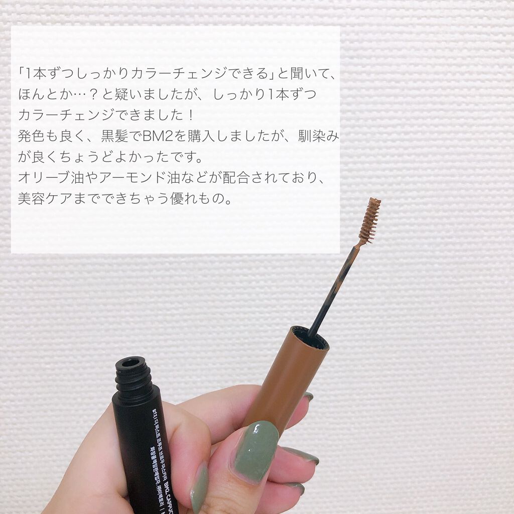 MERZY ザ ファースト プルーフ ブロウマスカラのクチコミ「\  細く曲がって塗りやすい❣️にじまないブロウマスカラ💓  /

□ MERZY/ マージ .....」（2枚目）