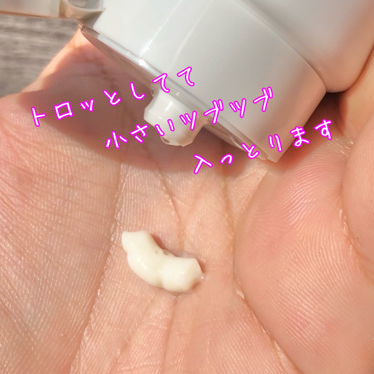 トライアルセット/ボタニズム /トライアルキットを使ったクチコミ(3枚目)