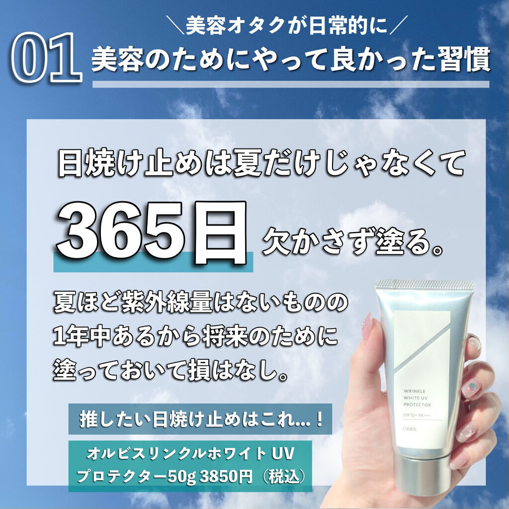 あずきのチカラ 首肩用/桐灰化学/その他を使ったクチコミ（2枚目）