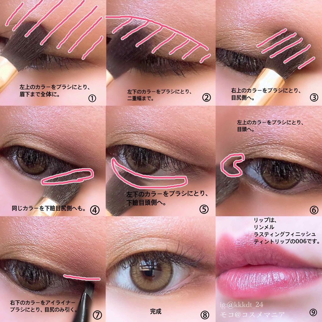 デザイニング カラー アイズ/SUQQU/アイシャドウパレットを使ったクチコミ（3枚目）