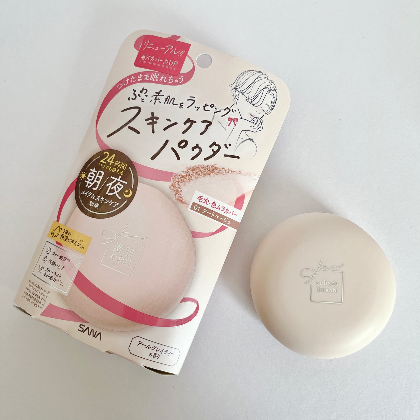 サナ 素肌記念日 スキンケアパウダー N/素肌記念日/プレストパウダーを使ったクチコミ(5枚目)