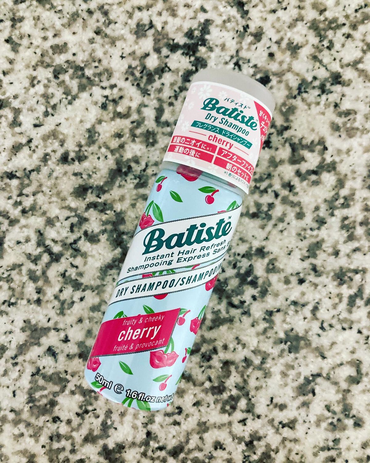 フレグランスドライシャンプー CH/バティスト/ドライシャンプーを使ったクチコミ(1枚目)