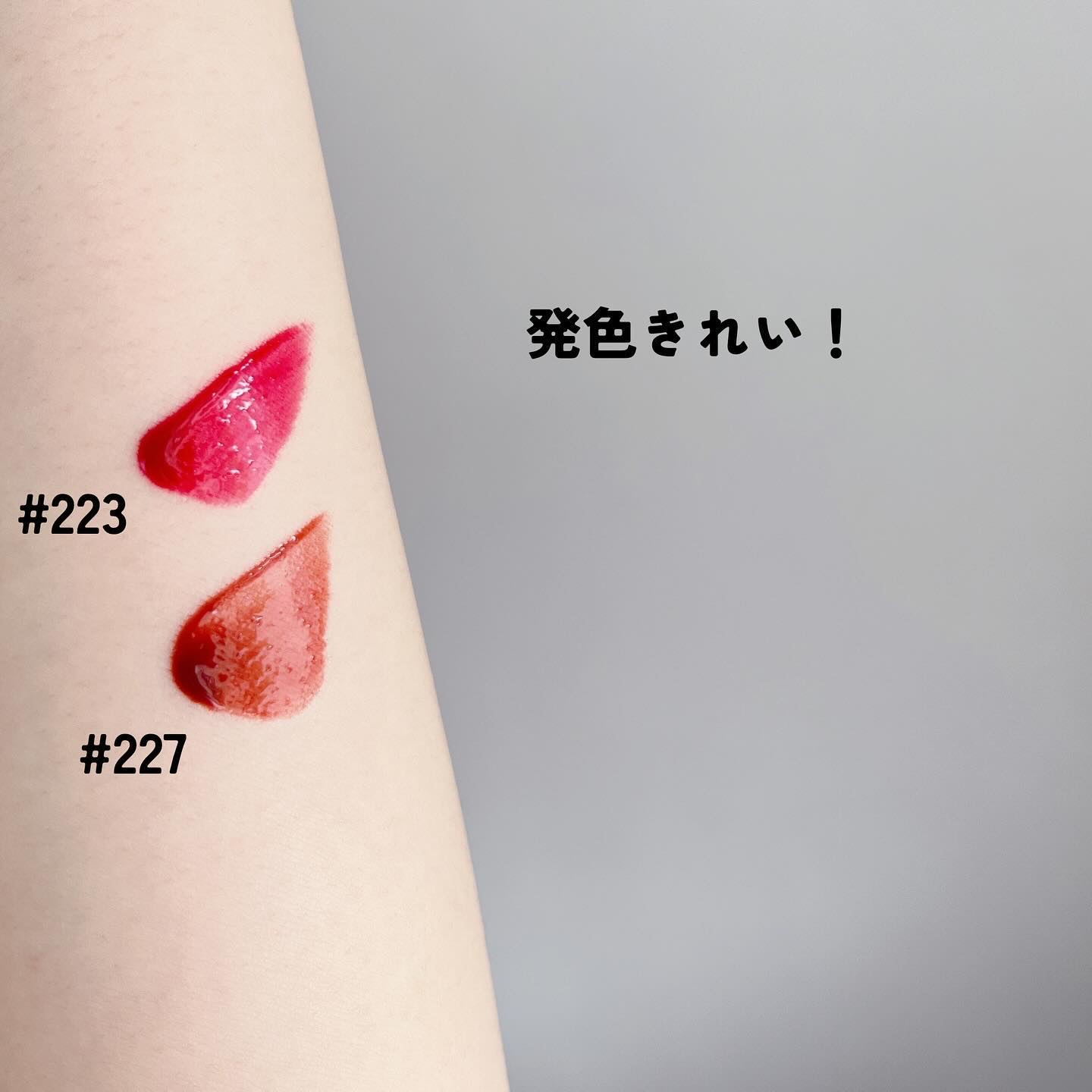 ブラーグロイリップティント/Dinto/リップティントを使ったクチコミ（2枚目）