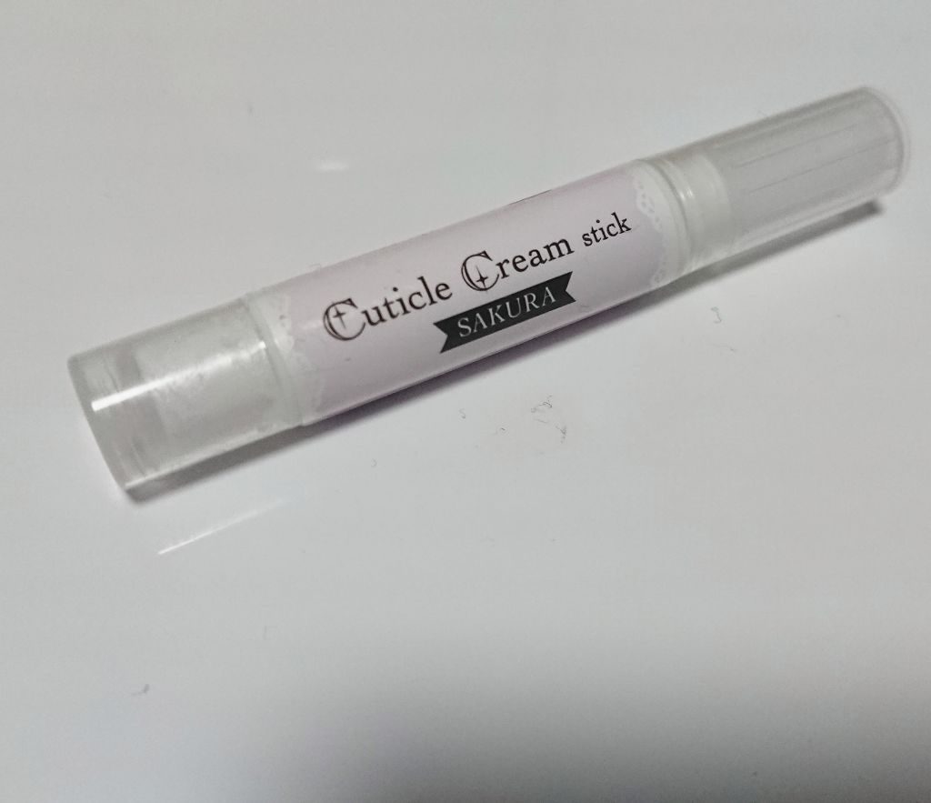 キューティクルクリーム(ネイル)/キャンドゥ/ネイルオイル・トリートメントを使ったクチコミ（1枚目）