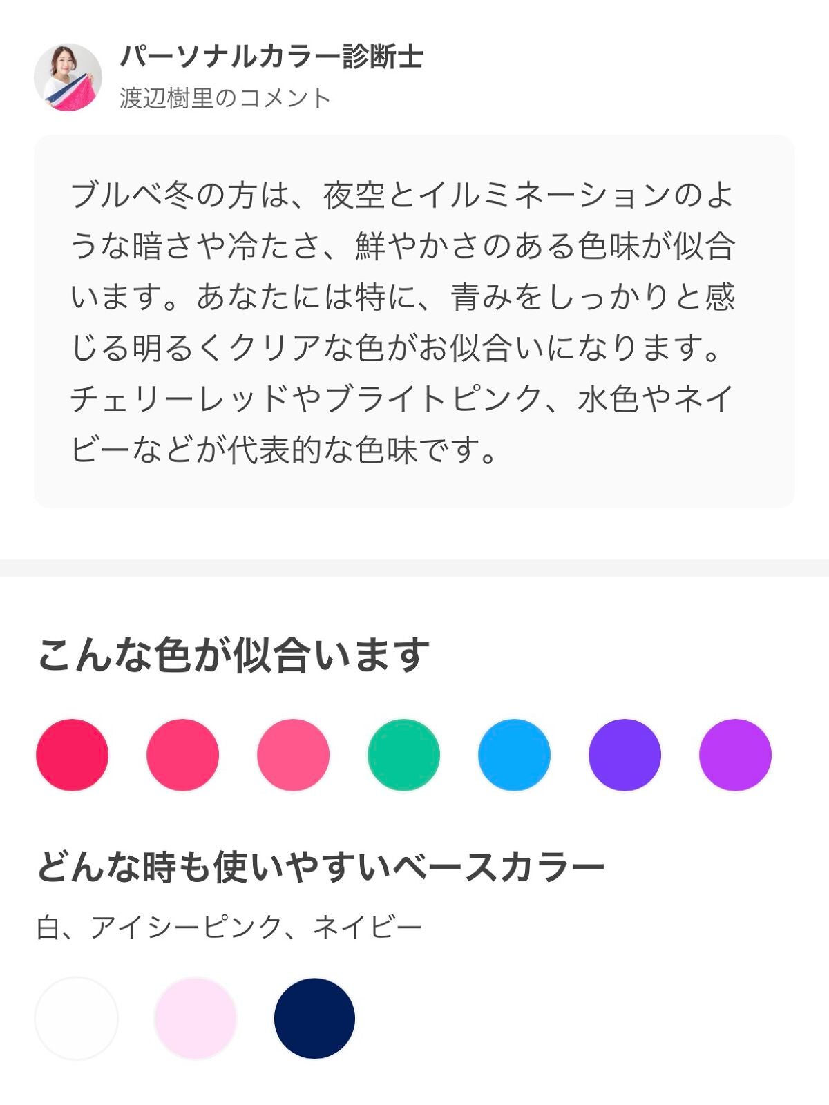 Lierseð.*Â·Ì©Í on LIPS ãçããããã«ã¡ã¯ïŒLierseð*·̩Íã§ãïŒLIPSã§ããŒãœ..ãïŒ2æç®ïŒ