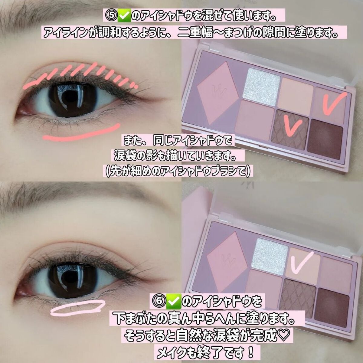 ウォンジョンヨ W デイリームードアップパレット /Wonjungyo/アイシャドウパレットを使ったクチコミ(7枚目)