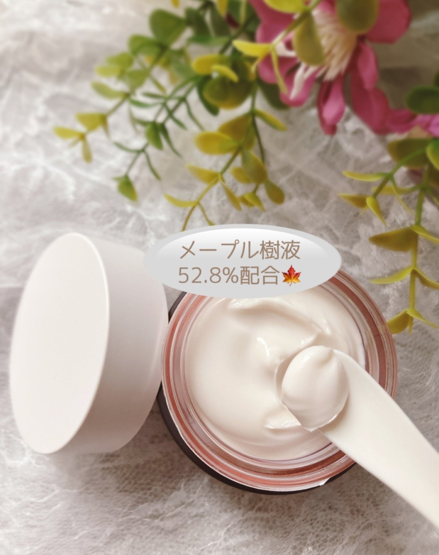 メープルエナジーインフュージングクリーム/Klairs/フェイスクリームを使ったクチコミ(2枚目)