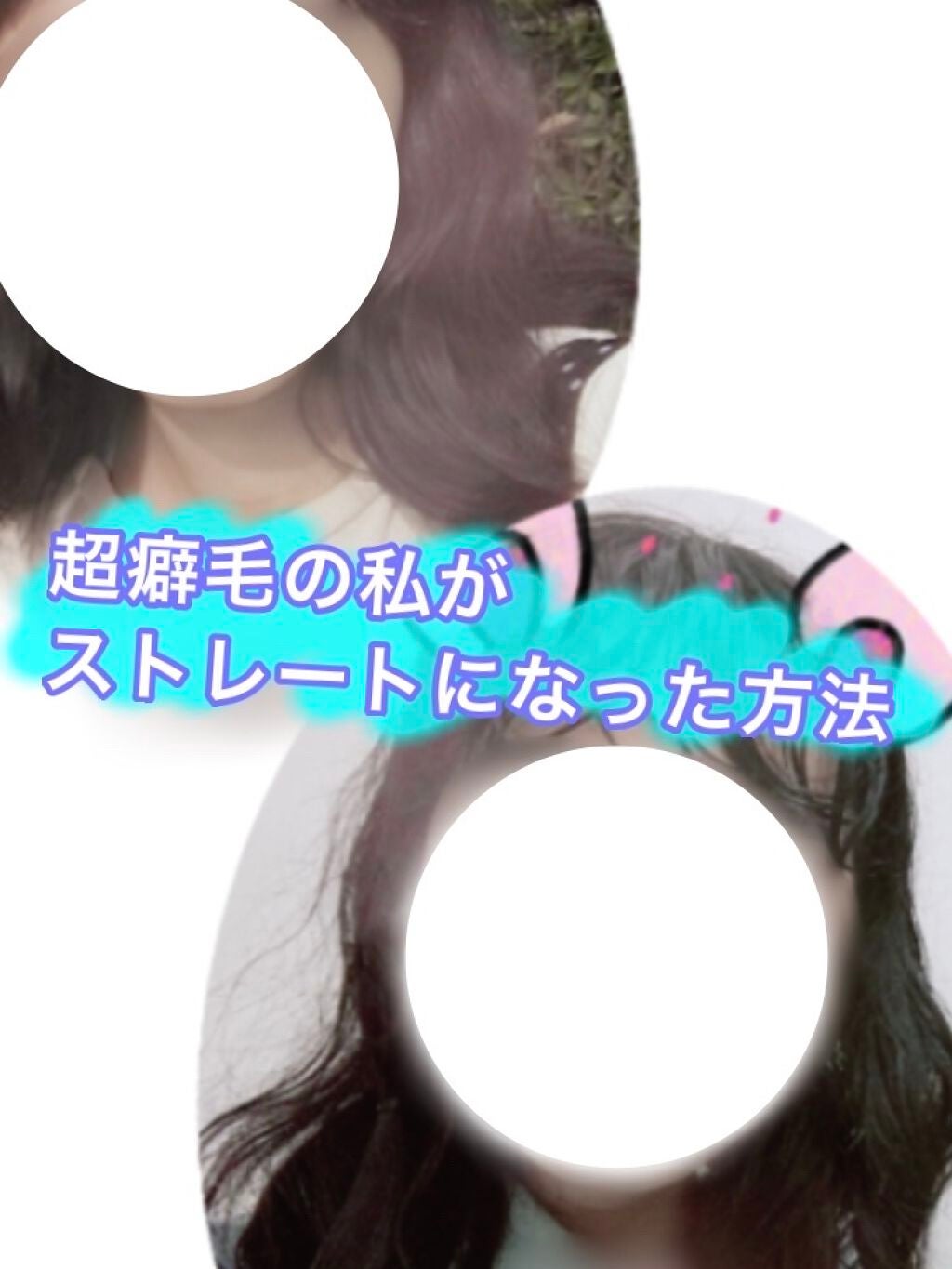 まとめ髪スティック スーパーホールド/マトメージュ/ヘアワックス・クリームを使ったクチコミ(1枚目)