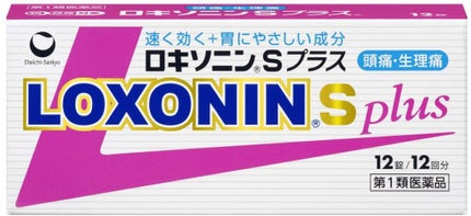 ロキソニン ロキソニンSプラス(医薬品)