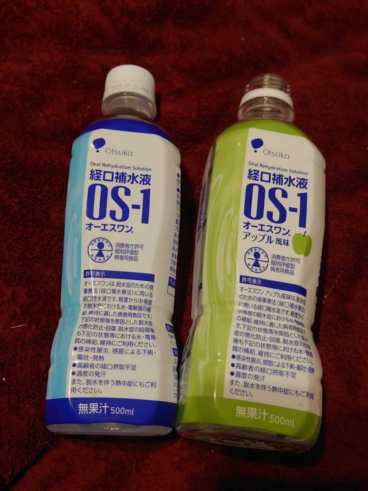 試してみた】大塚製薬 経口補水液 OS-1 アップル風味のリアルな 試してみた】大塚製薬 経口補水液 OS-1 アップル風味のリアルな