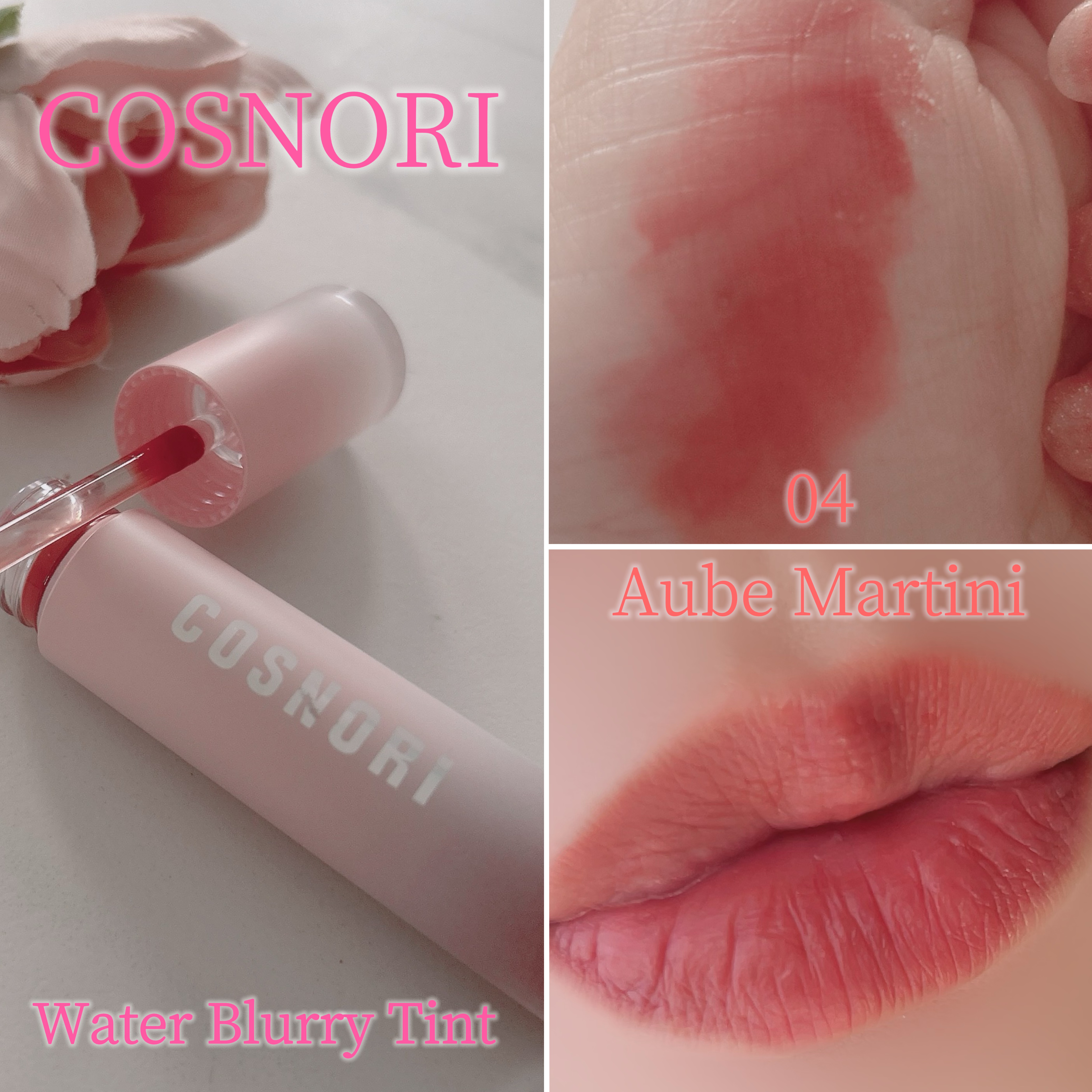 コスノリ ウォーターブラーリーティント/COSNORI/リップティントを使ったクチコミ（1枚目）