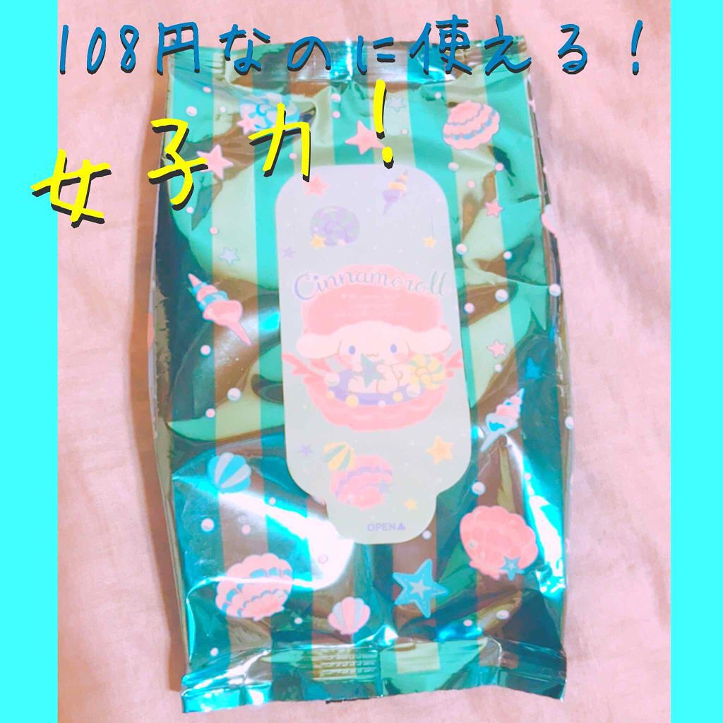 購入品/その他を使ったクチコミ（1枚目）