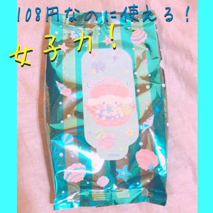 購入品/その他を使ったクチコミ(1枚目)