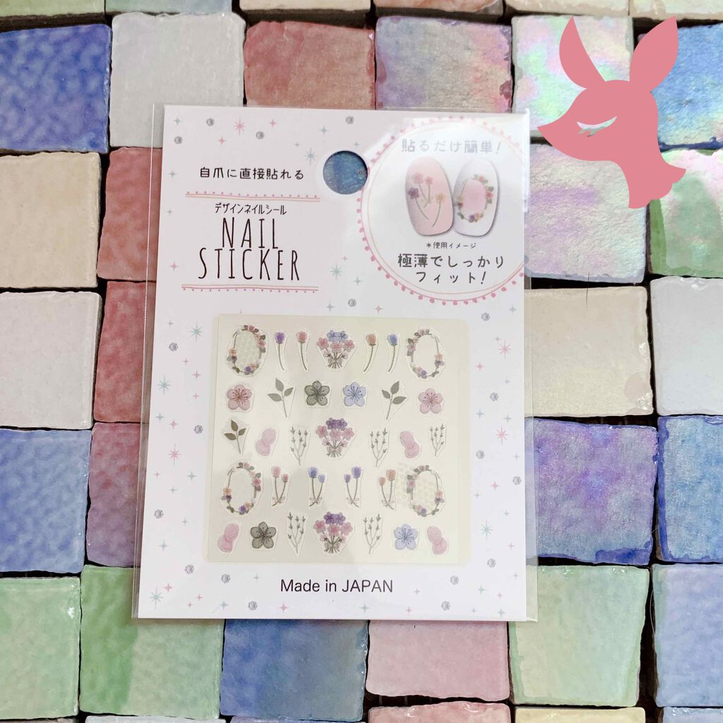 ネイルシール セリアの口コミ 超優秀 100均で買えるおすすめネイルシール パーツ フラワーネイルシー By Sacha 混合肌 Lips