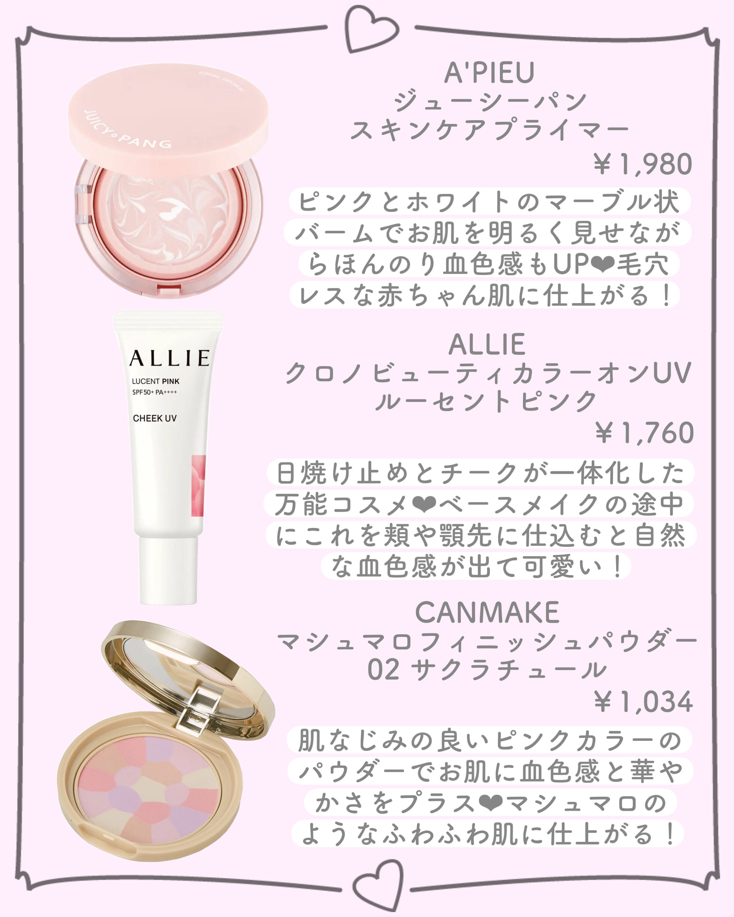 ラトゥー エクラ ファンデーション プライマー N/PAUL & JOE BEAUTE/化粧下地を使ったクチコミ（3枚目）