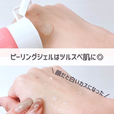 桃セラミド配合化粧水/DAISO/化粧水を使ったクチコミ（7枚目）