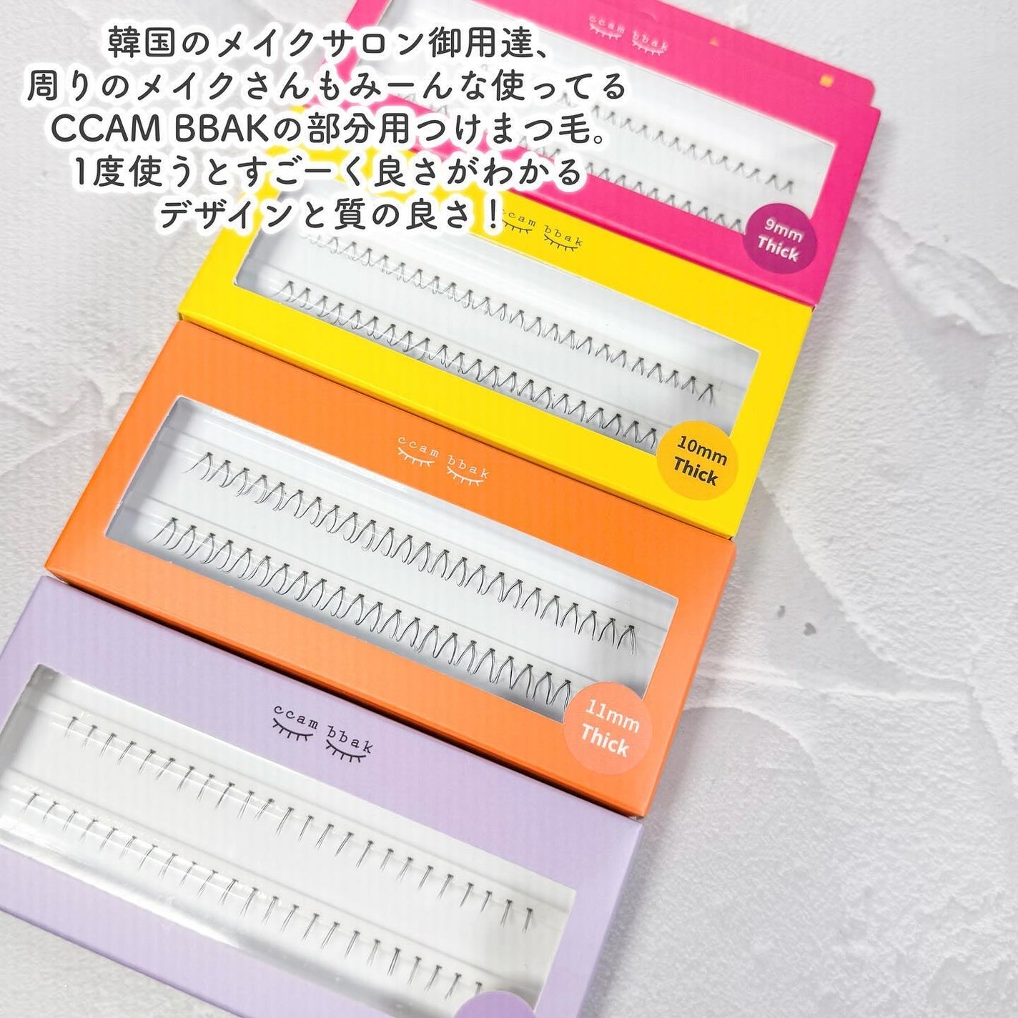 CCAM BBAK 11mm DeepOrange/CCAM BBAK/その他を使ったクチコミ(2枚目)