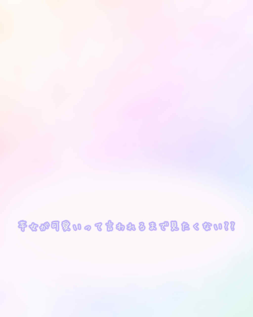 薬用デオドラントＺ ロールオン せっけんの香り/ビオレ/デオドラント・制汗剤を使ったクチコミ（1枚目）