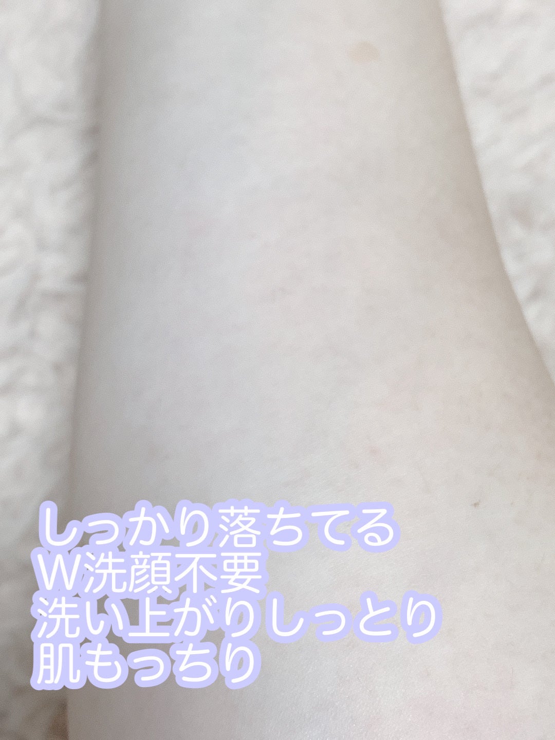 クレンジングバーム ブライトアップ /ビフェスタ/クレンジングバームを使ったクチコミ(5枚目)