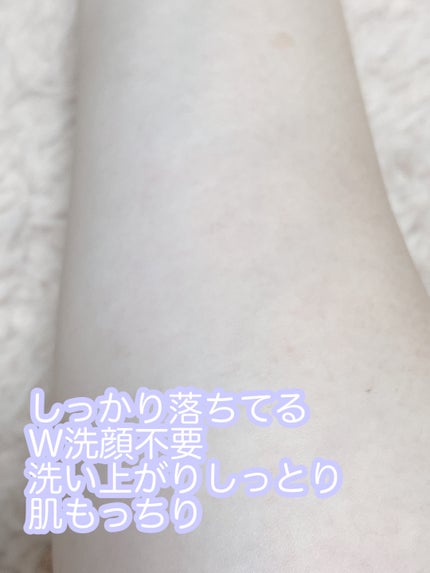 クレンジングバーム ブライトアップ /ビフェスタ/クレンジングバームを使ったクチコミ(5枚目)