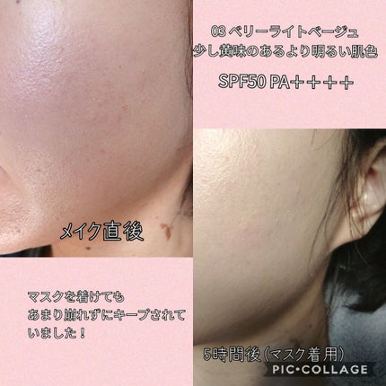 クリーミーファンデーションスティック/キャンメイク/その他ファンデーションを使ったクチコミ(4枚目)