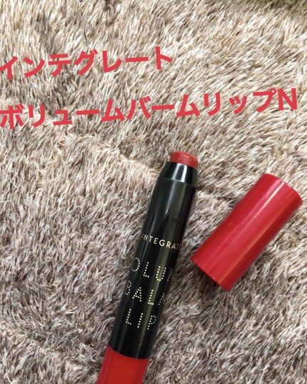 ボリュームバームリップ N/インテグレート/口紅を使ったクチコミ(1枚目)