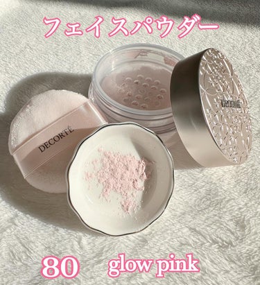 【新品】コスメデコルテ フェイスパウダー＃80 glow pink