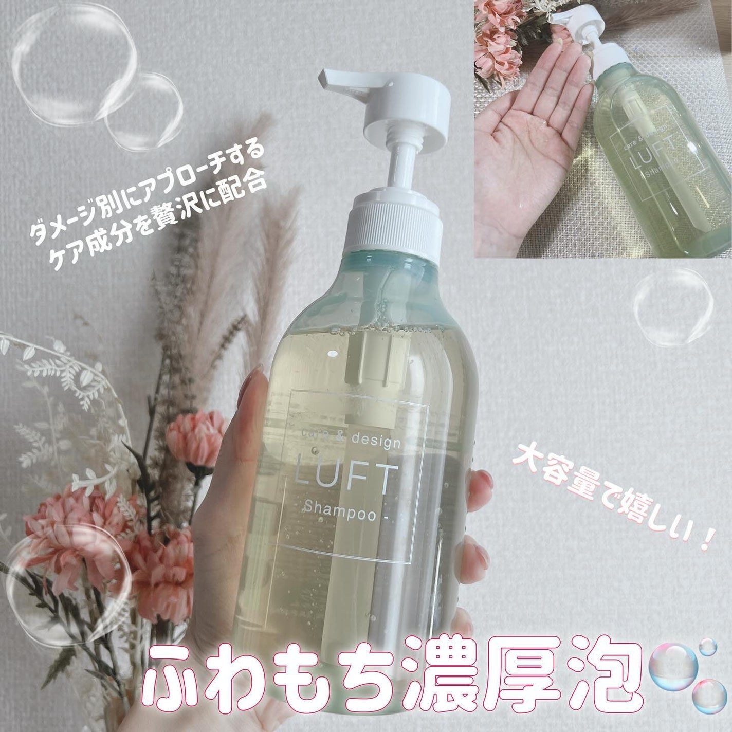 ケア&デザインオイル/LUFT/ヘアオイルを使ったクチコミ(2枚目)