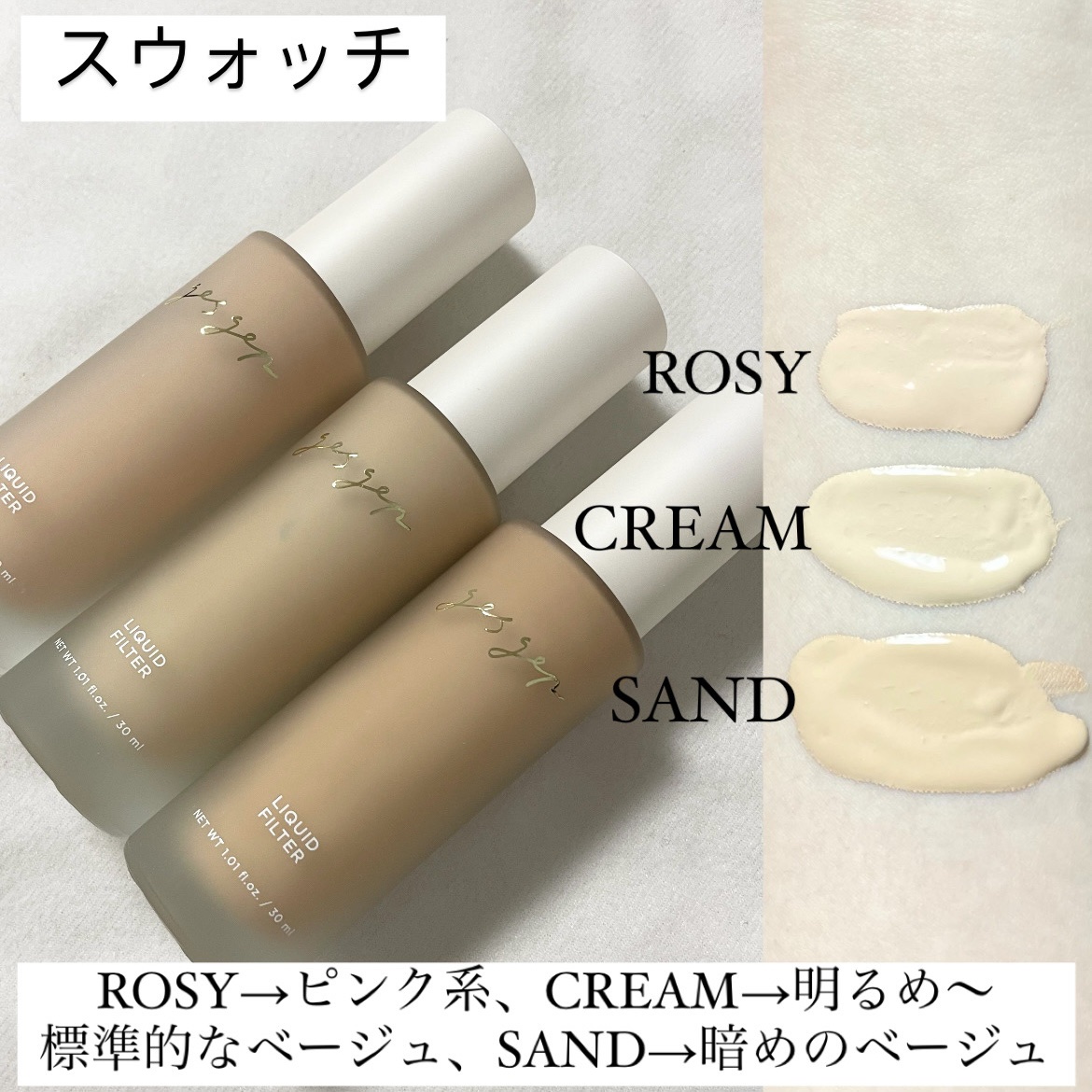 GGリキッドフィルター/gesgep/リキッドファンデーションを使ったクチコミ（3枚目）