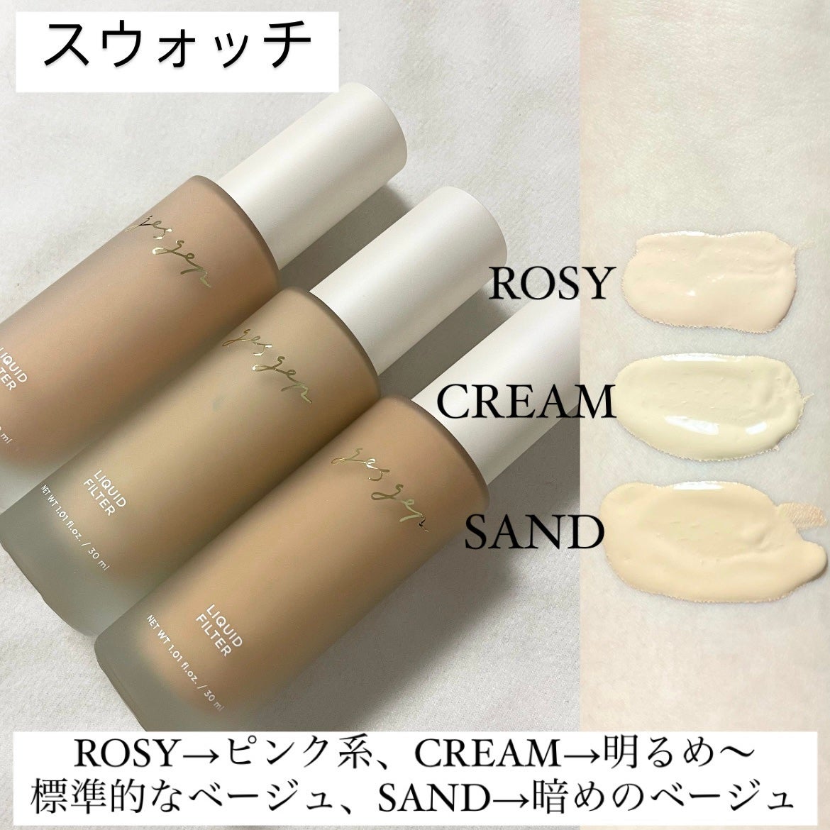 GGリキッドフィルター/gesgep/リキッドファンデーションを使ったクチコミ(3枚目)