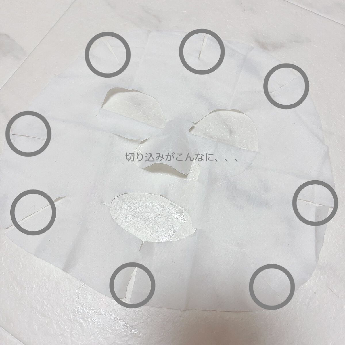 FACE MASK/tiny tiny/シートマスク・パックを使ったクチコミ(4枚目)