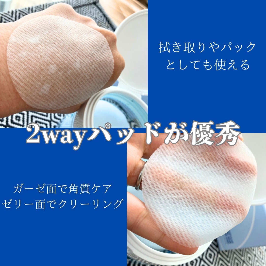 超低分子ヒアルロン酸ジンククーリングパッド/Isntree/トナーパッドを使ったクチコミ(3枚目)