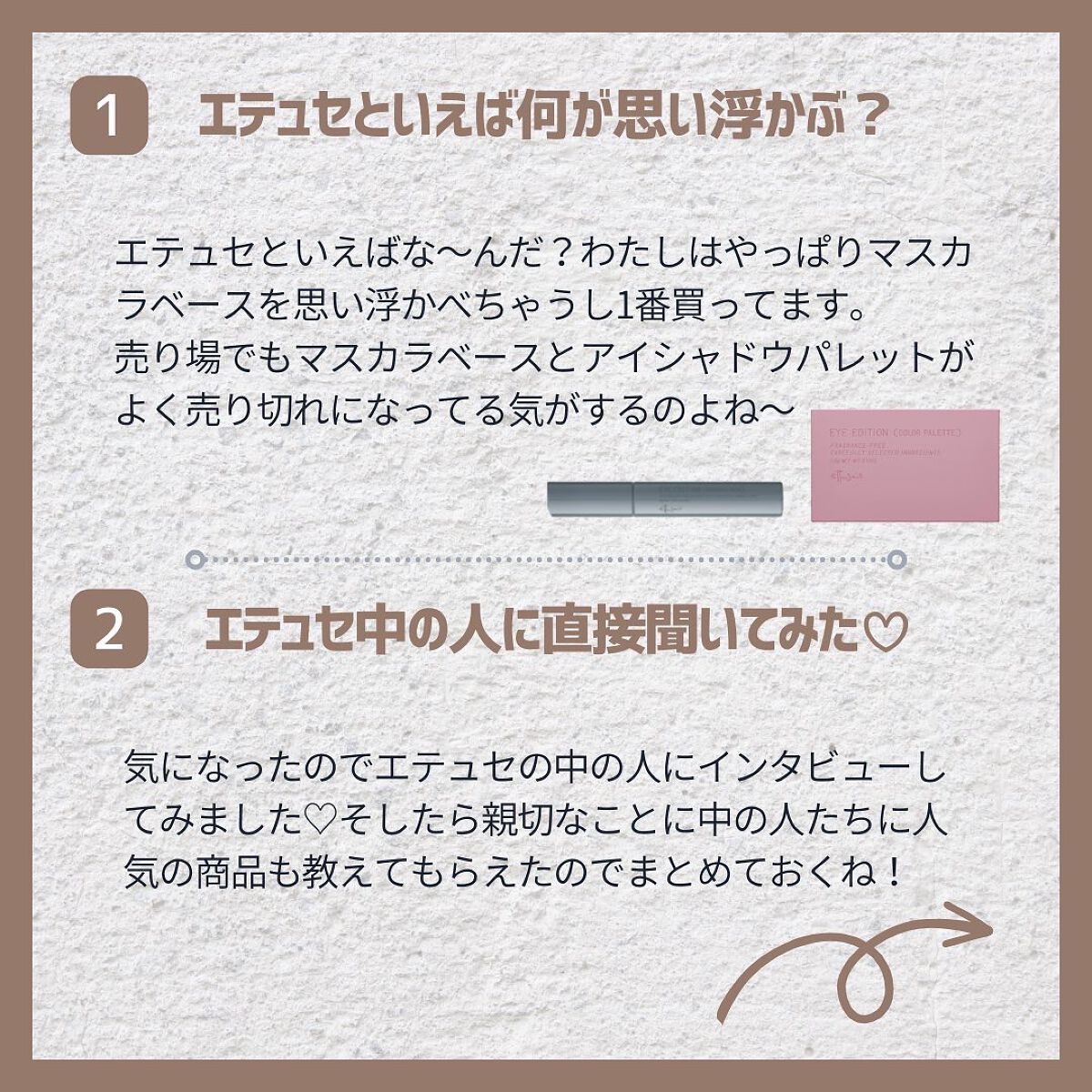 エテュセ クイックケアコート/ettusais/ネイルオイル・トリートメントを使ったクチコミ（2枚目）