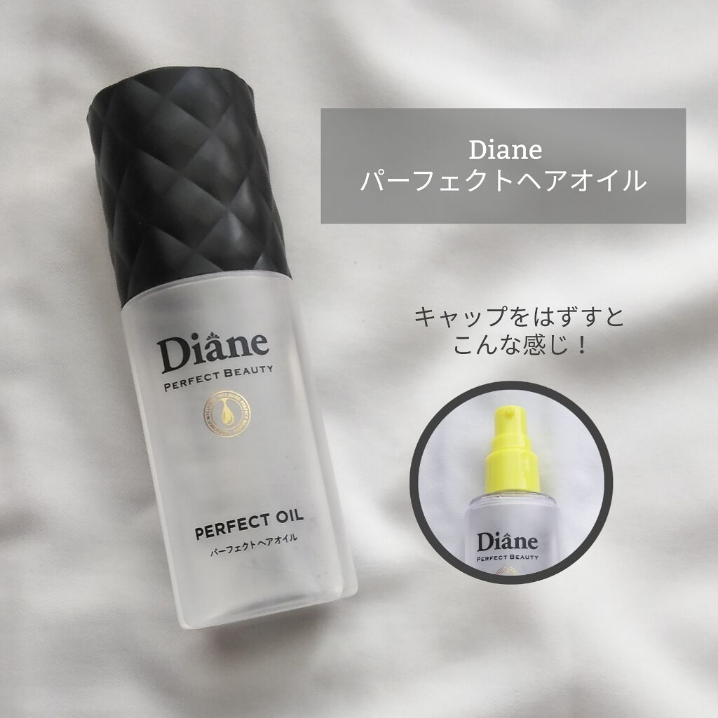 パーフェクトビューティー パーフェクトジェルミスト/ダイアン/ヘアジェルを使ったクチコミ(1枚目)