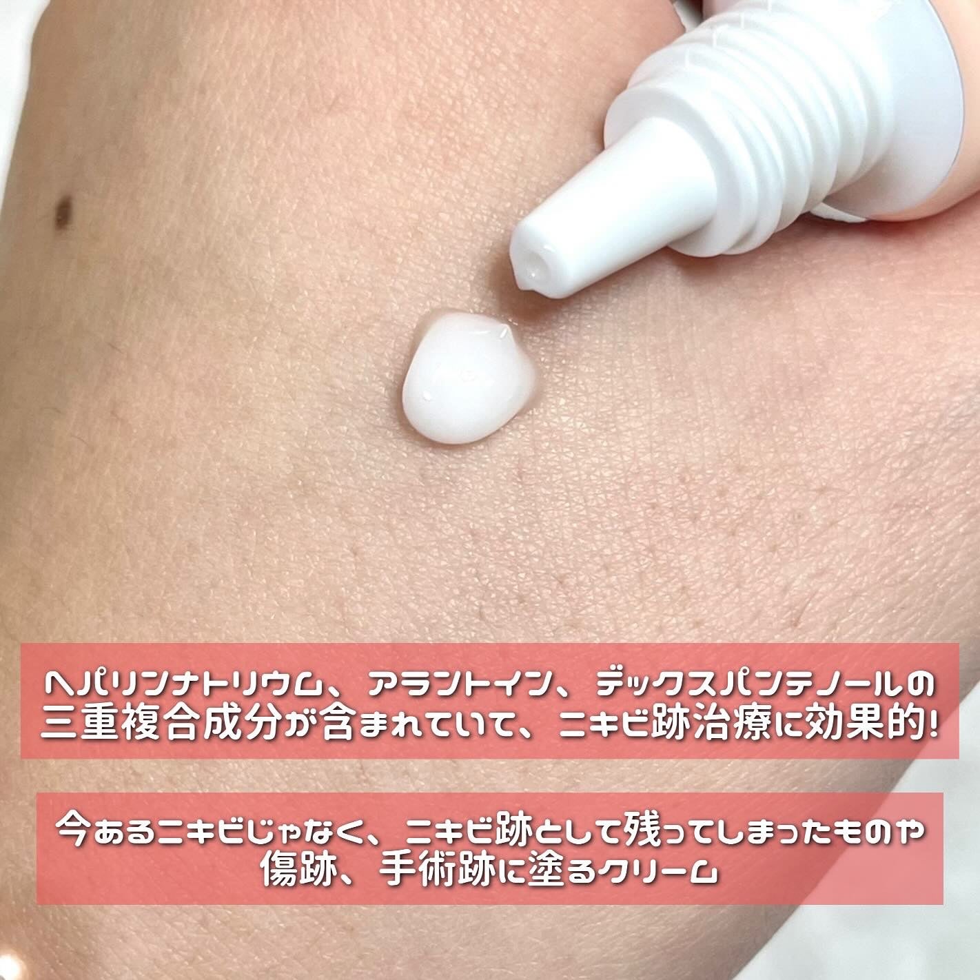 ノスカナゲル/ノスカナゲル/その他スキンケアを使ったクチコミ(3枚目)