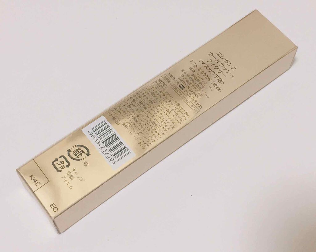 カールラッシュ フィクサー/Elégance/マスカラ下地を使ったクチコミ（2枚目）