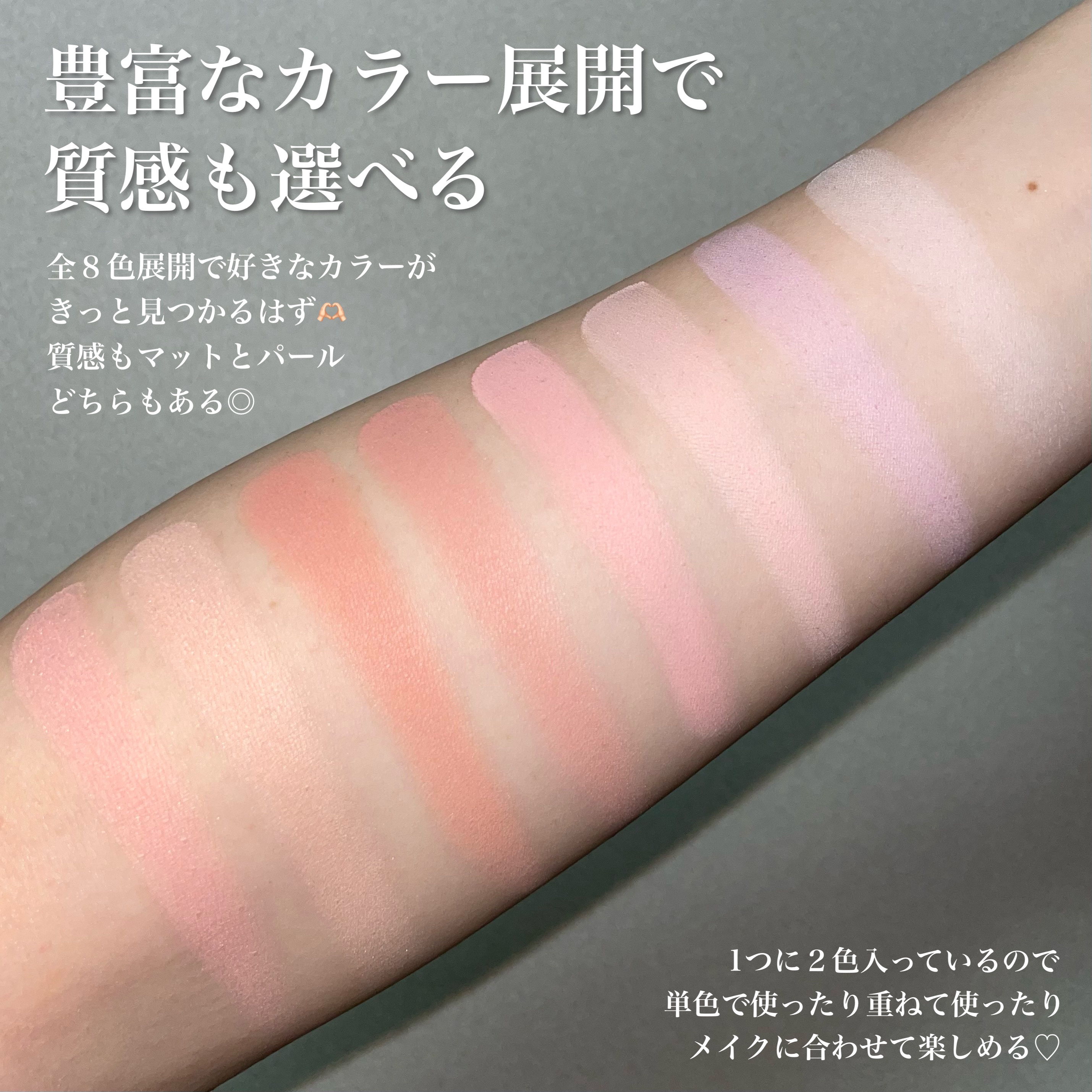 デュアルチーク/2aN/パウダーチークを使ったクチコミ（3枚目）