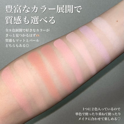 デュアルチーク/2aN/パウダーチークを使ったクチコミ(3枚目)