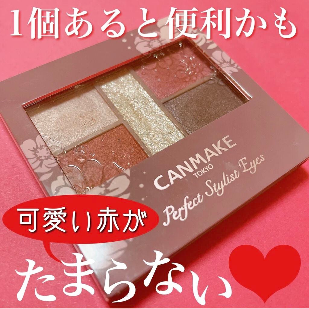 【旧品】パーフェクトスタイリストアイズ/キャンメイク/アイシャドウパレットを使ったクチコミ(1枚目)