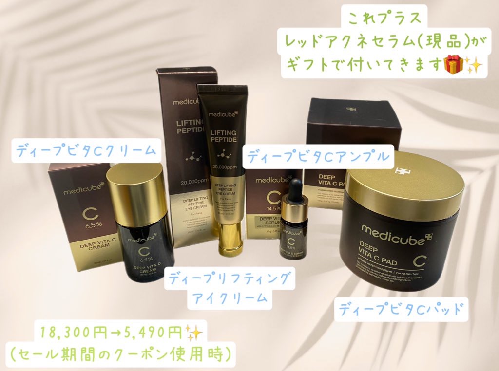 ディープビタCアンプル2.0/MEDICUBE/美容液を使ったクチコミ（3枚目）