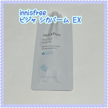 ビジャ シカバーム EX/innisfree/フェイスバームを使ったクチコミ（1枚目）