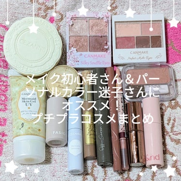 BOTANICAL BEAUTE BOTANICAL SKIN CARE クレンジングオイルBB/DAISO/オイルクレンジングを使ったクチコミ（1枚目）