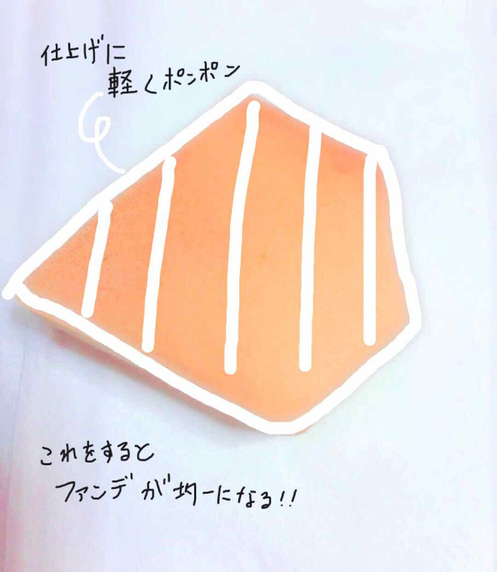 タンイドル ウルトラ ウェア メイクアップ スポンジ/LANCOME/パフ・スポンジを使ったクチコミ（3枚目）