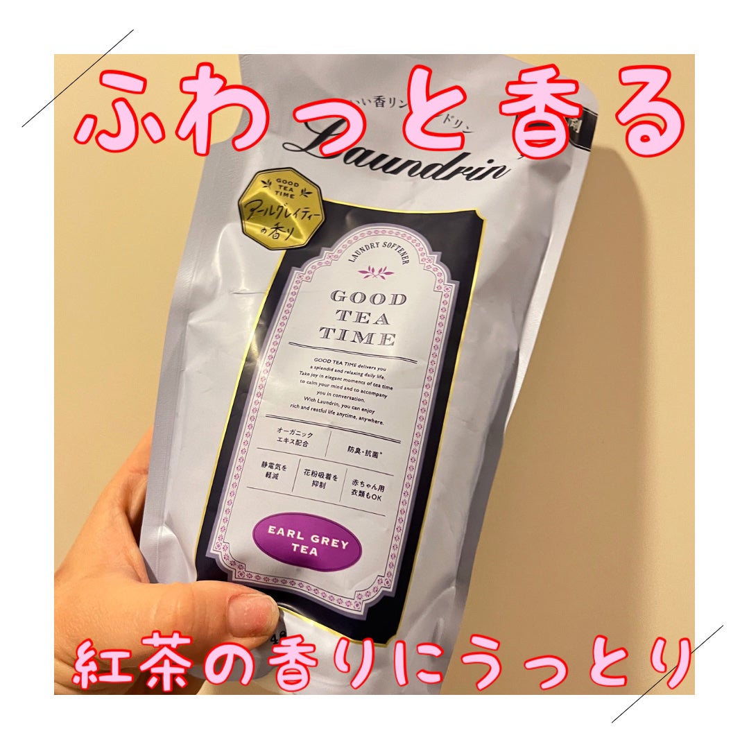 柔軟剤 グッドティータイム アールグレイティーの香り/ランドリン/柔軟剤を使ったクチコミ(1枚目)
