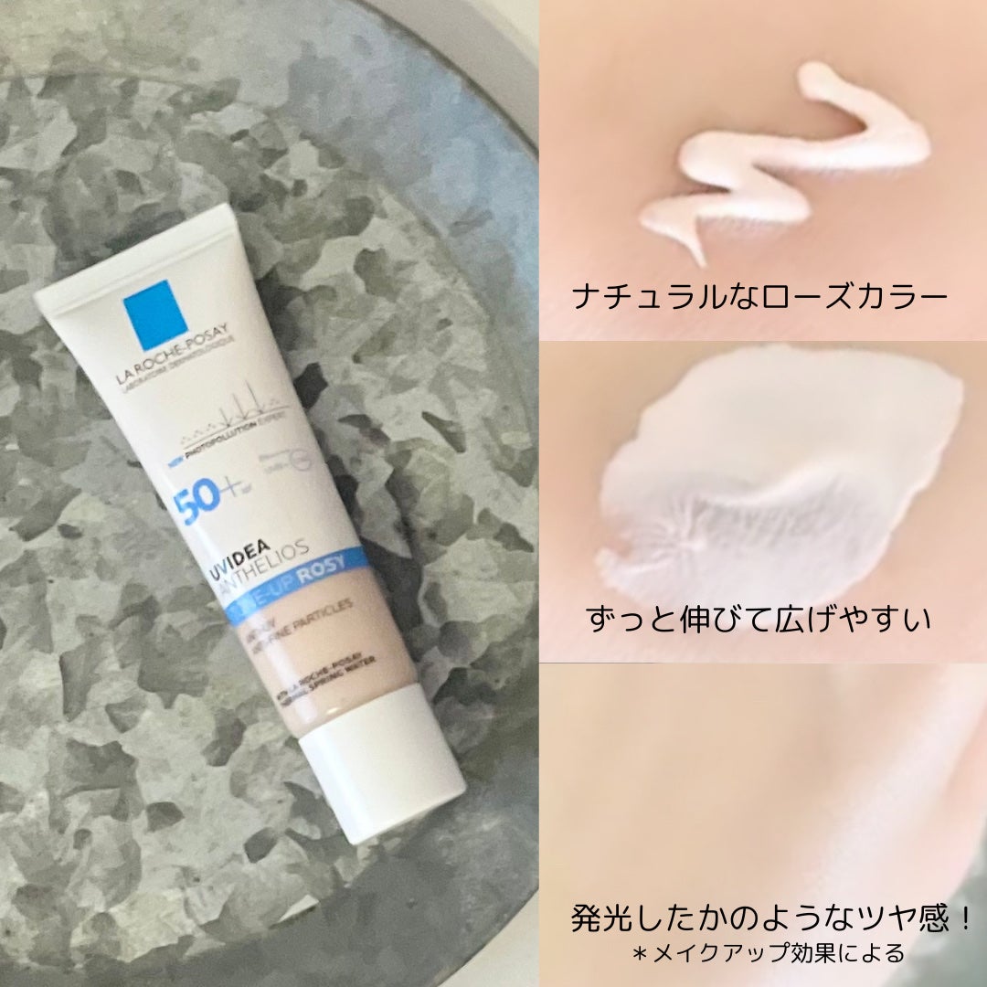 UVイデア XL プロテクショントーンアップ ローズ/ラ ロッシュ ポゼ/日焼け止めクリームを使ったクチコミ(2枚目)