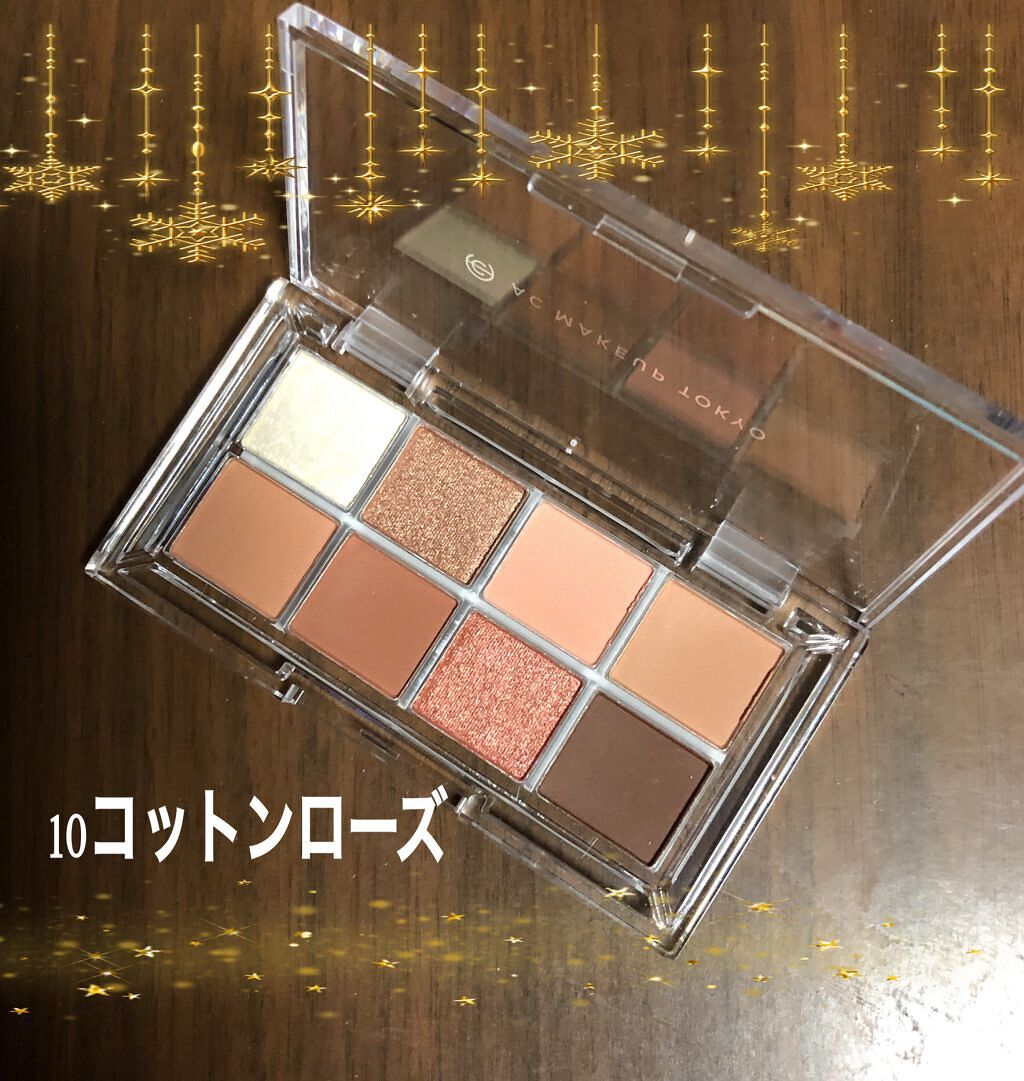 AC 8カラーアイパレット/AC MAKEUP/アイシャドウパレットを使ったクチコミ(2枚目)