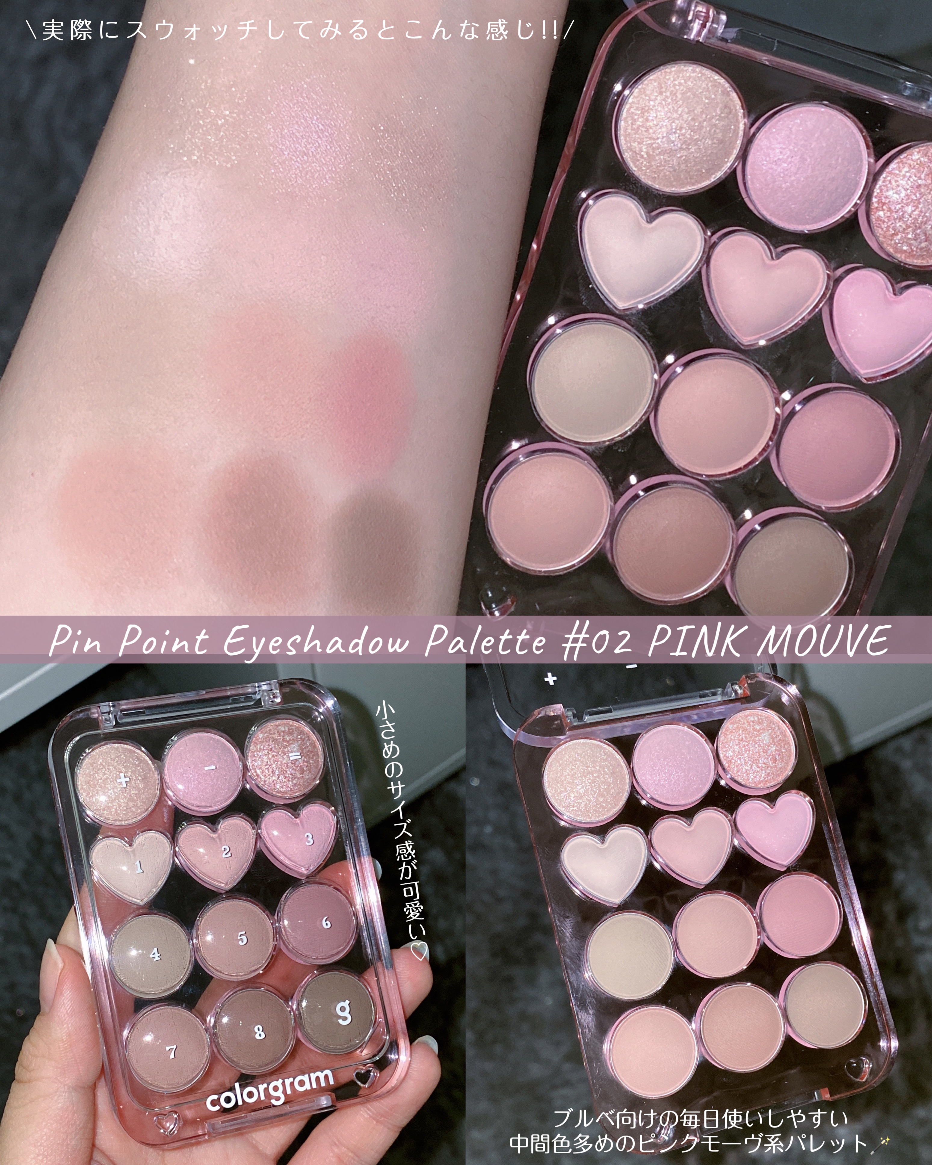 目元チュートリアルアイパレット/Colorgram/アイシャドウパレットを使ったクチコミ（3枚目）