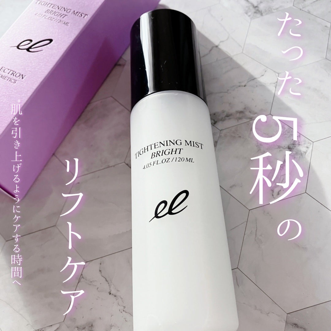 タイトニングミスト ブライト/ELECTRON/ミスト状化粧水を使ったクチコミ(1枚目)
