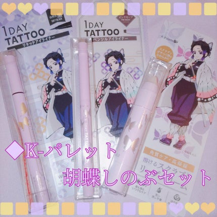 リップシュガースクラブモイストk /K-パレット/リップスクラブを使ったクチコミ(1枚目)